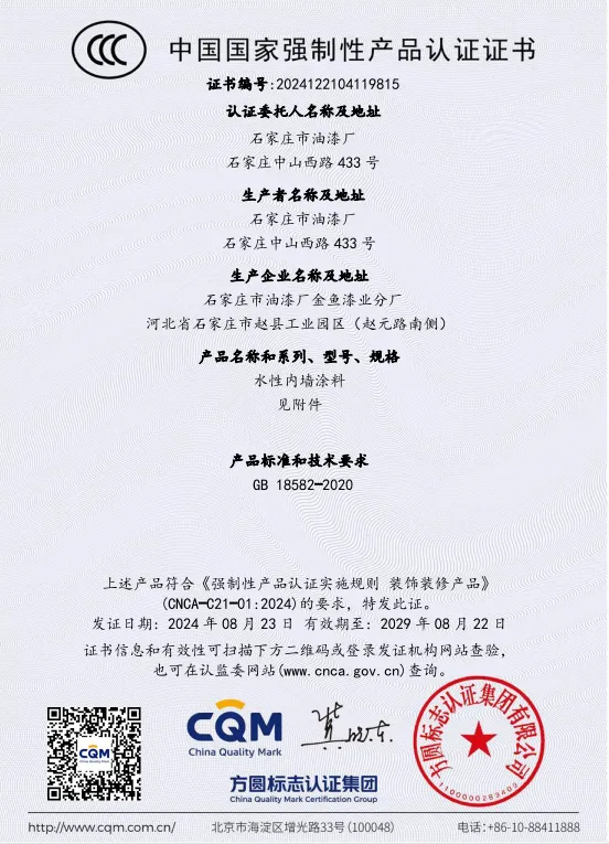 微信圖片_20240905145134.png