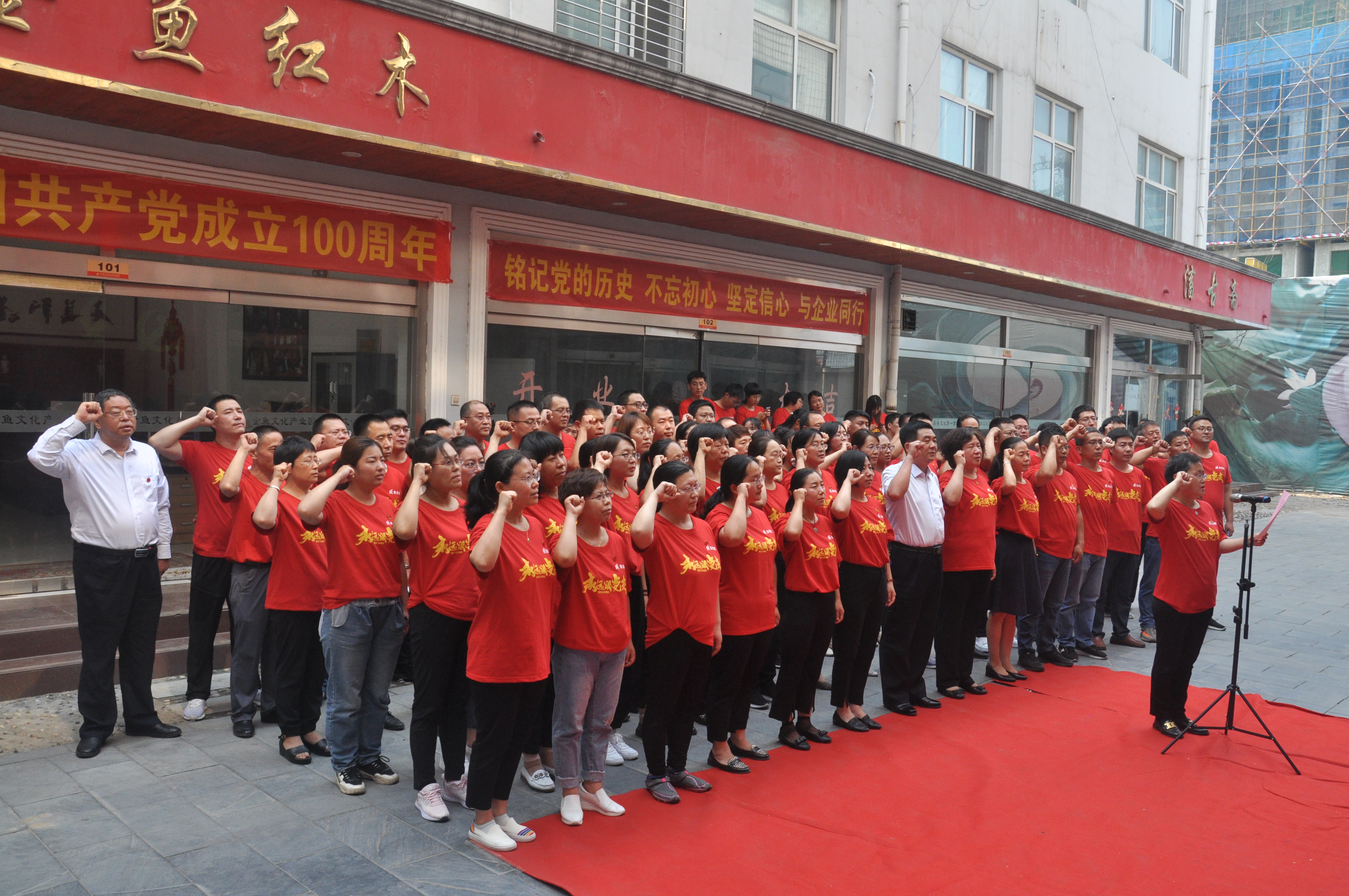 永遠跟黨走 黨在我心中 ︱石家莊市油漆廠黨政工團聯(lián)合組織開展慶祝建黨100周年主題活動！(圖2)