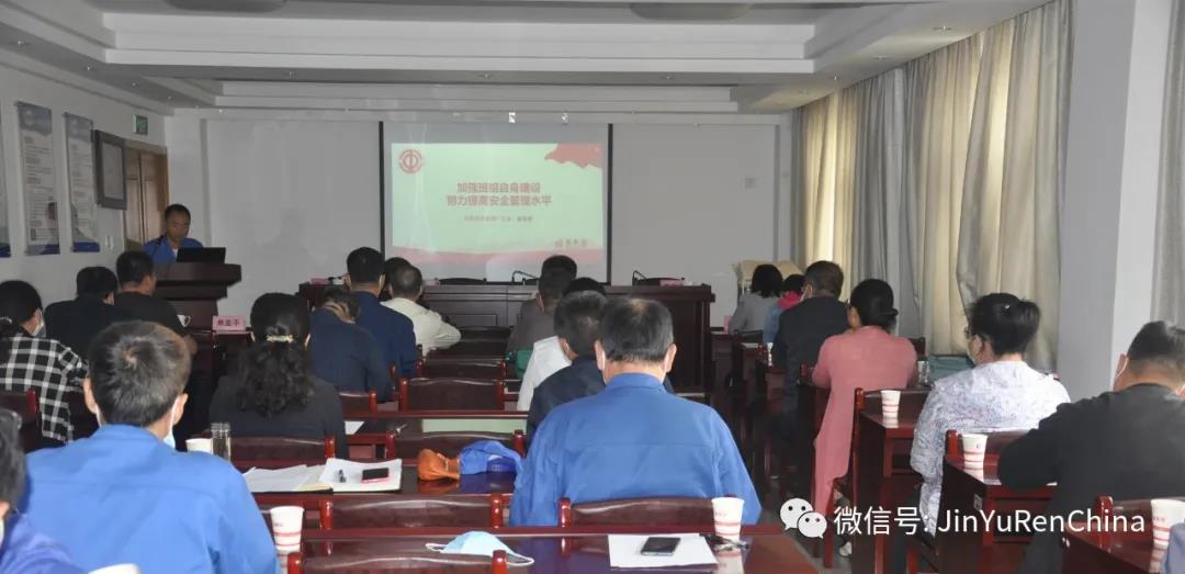 2021年“安康杯”競(jìng)賽觀摩會(huì)在石家莊市油漆廠金魚漆業(yè)分廠召開(圖6)